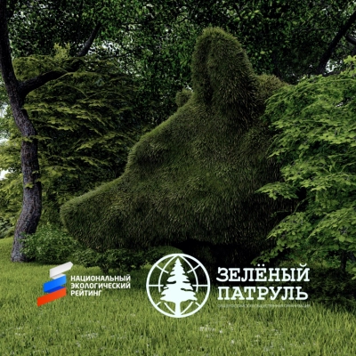 Зеленый патруль - экологический рейтинг регионов России