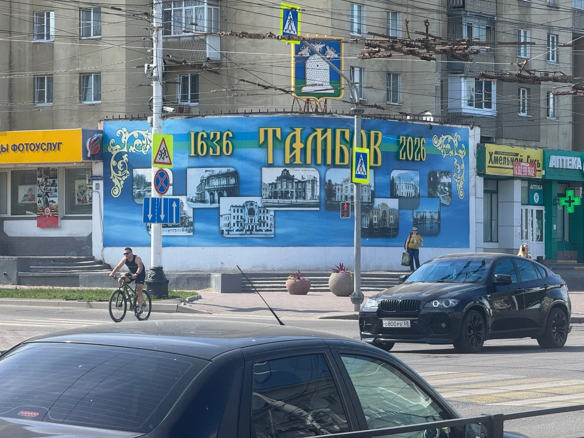 Изображение для 390 лет истории: Тамбов отмечает юбилей