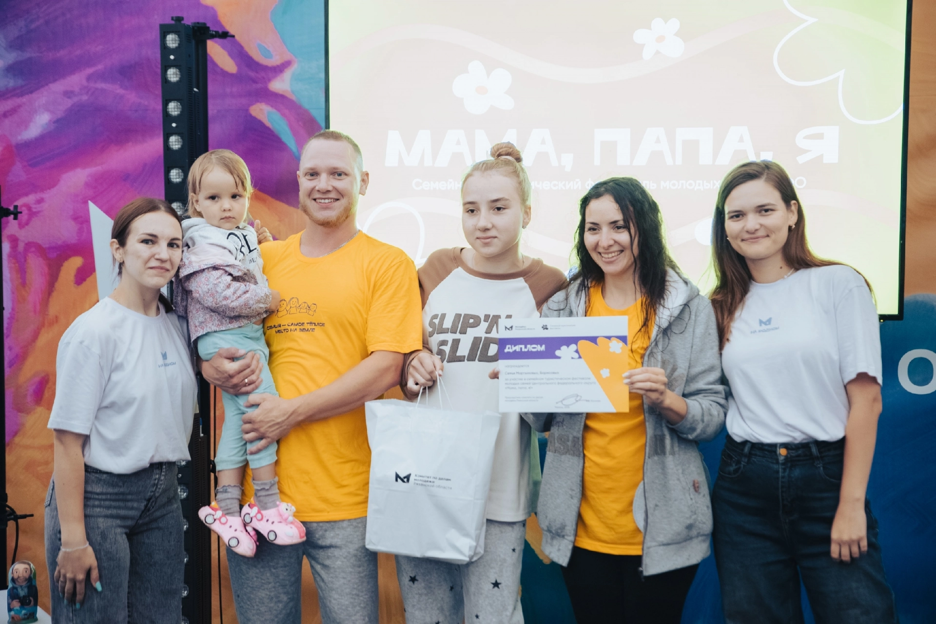Изображение для Семья из Тамбовской области выиграла в одной из номинаций фестиваля &laquo;Мама, папа, я!&raquo;