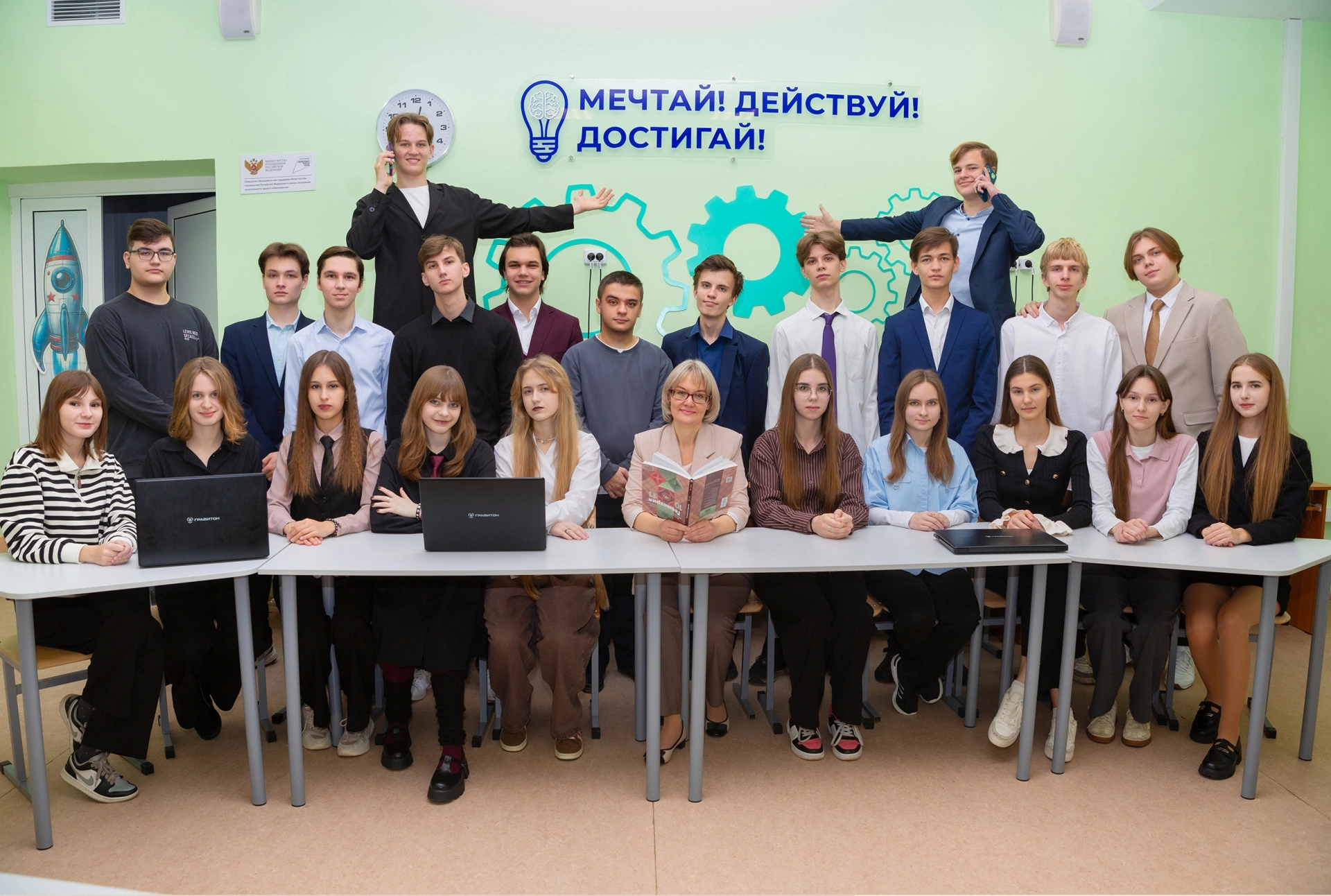 Изображение для В одном классе лицея №29 &mdash; пять стобалльников и три двухсотбалльника 