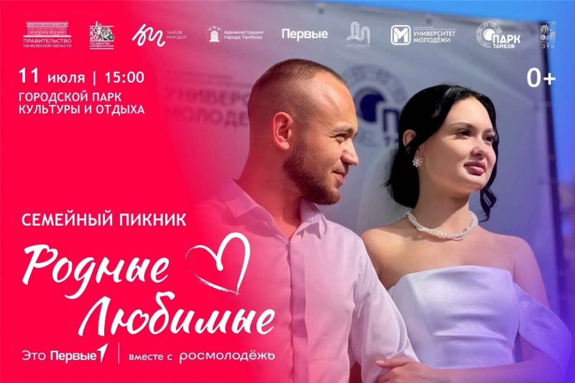 Изображение для Предыдущее изображение