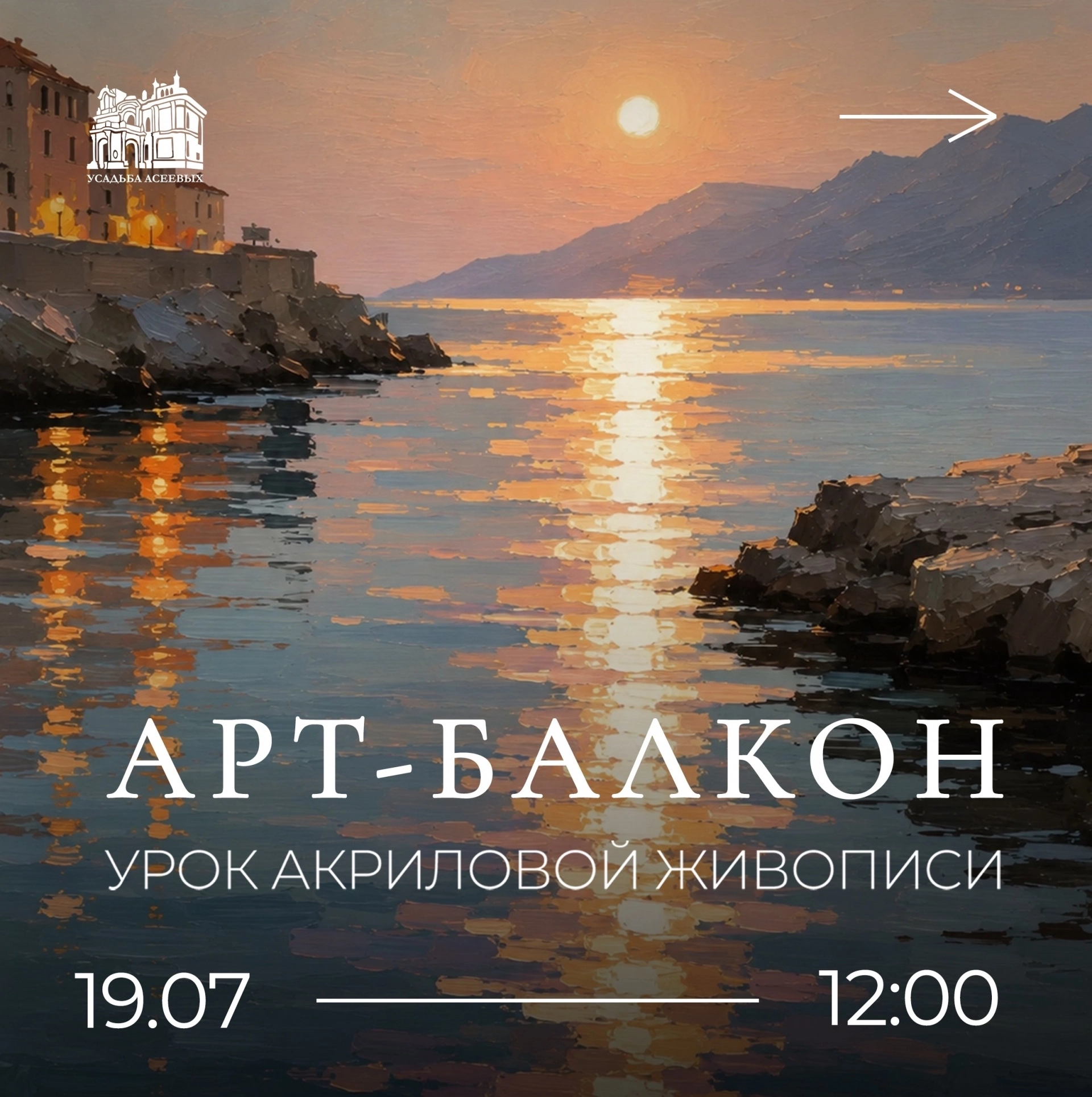 Изображение для Предыдущее изображение