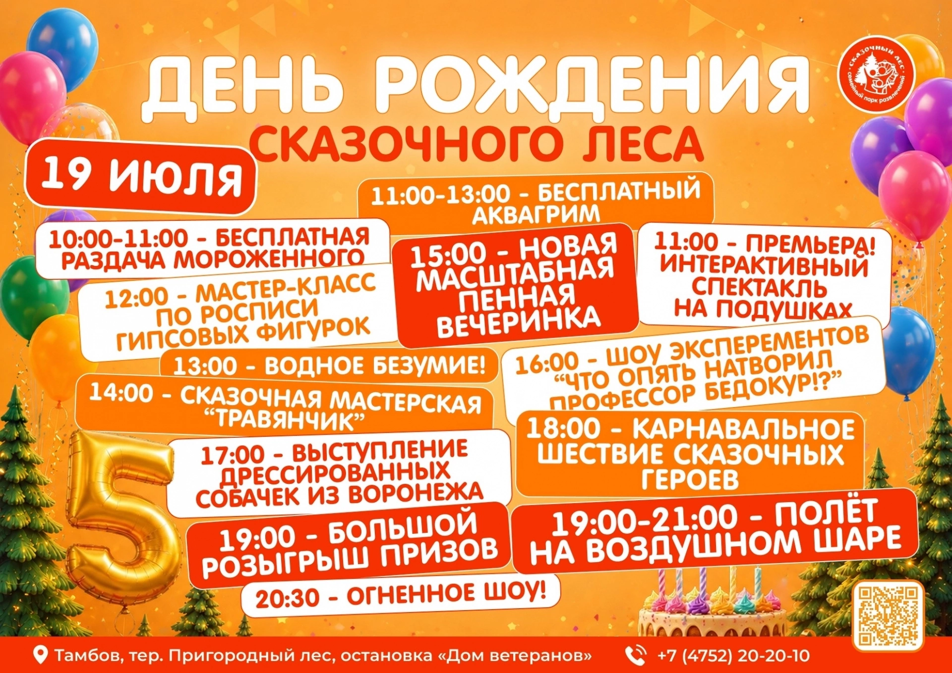 Изображение для Следующее изображение