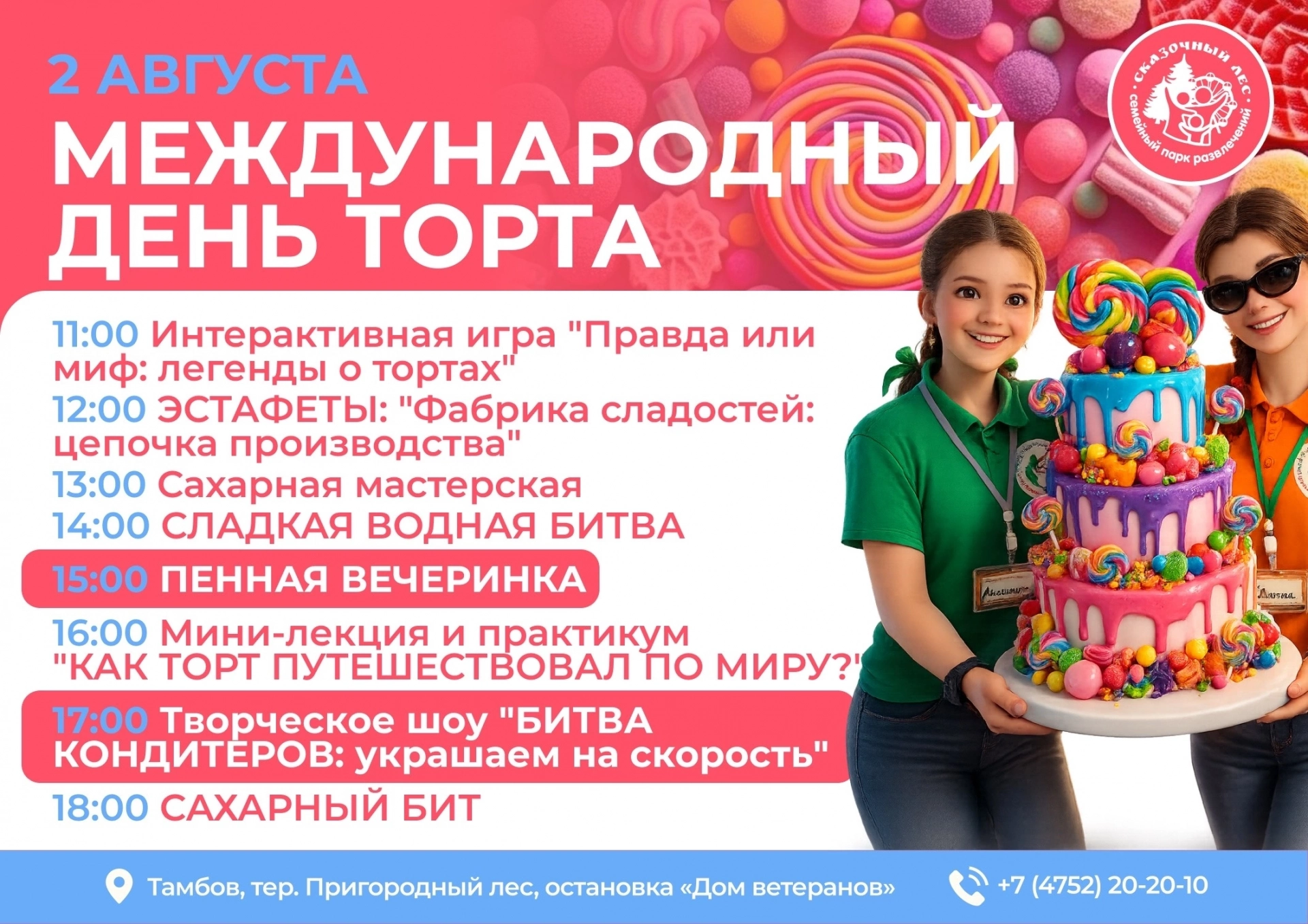 Изображение для Следующее изображение