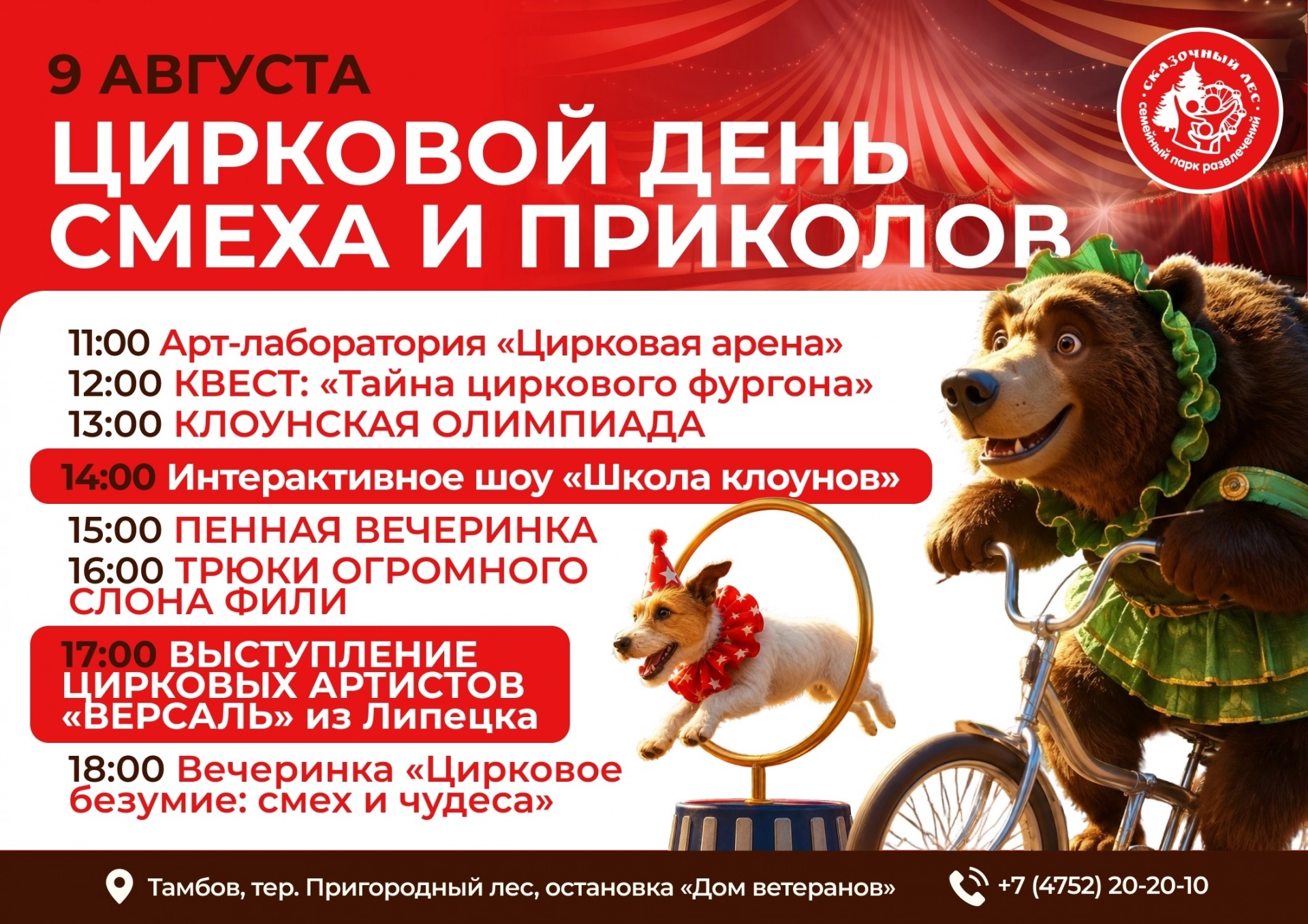 Изображение для Следующее изображение