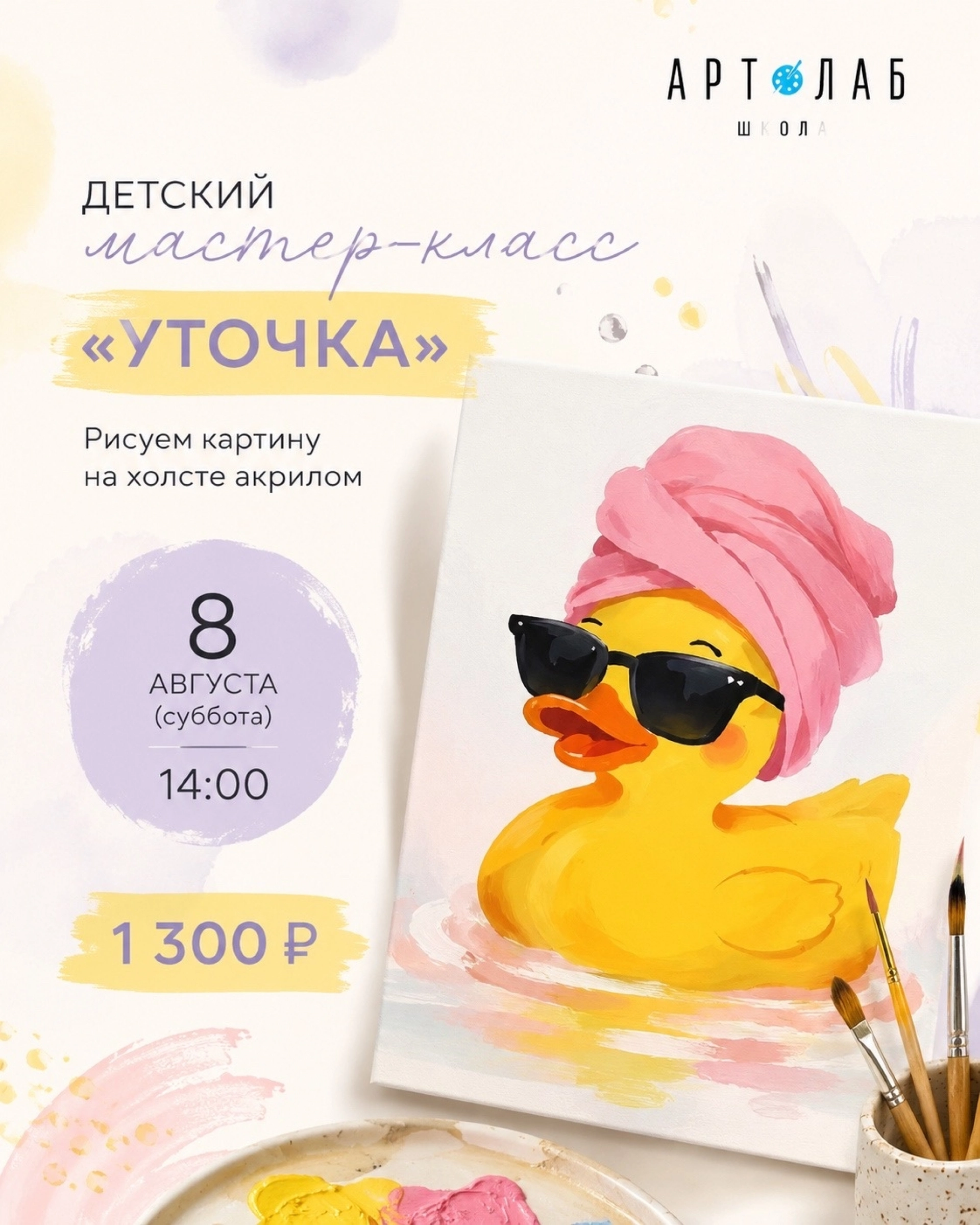 Изображение для Следующее изображение
