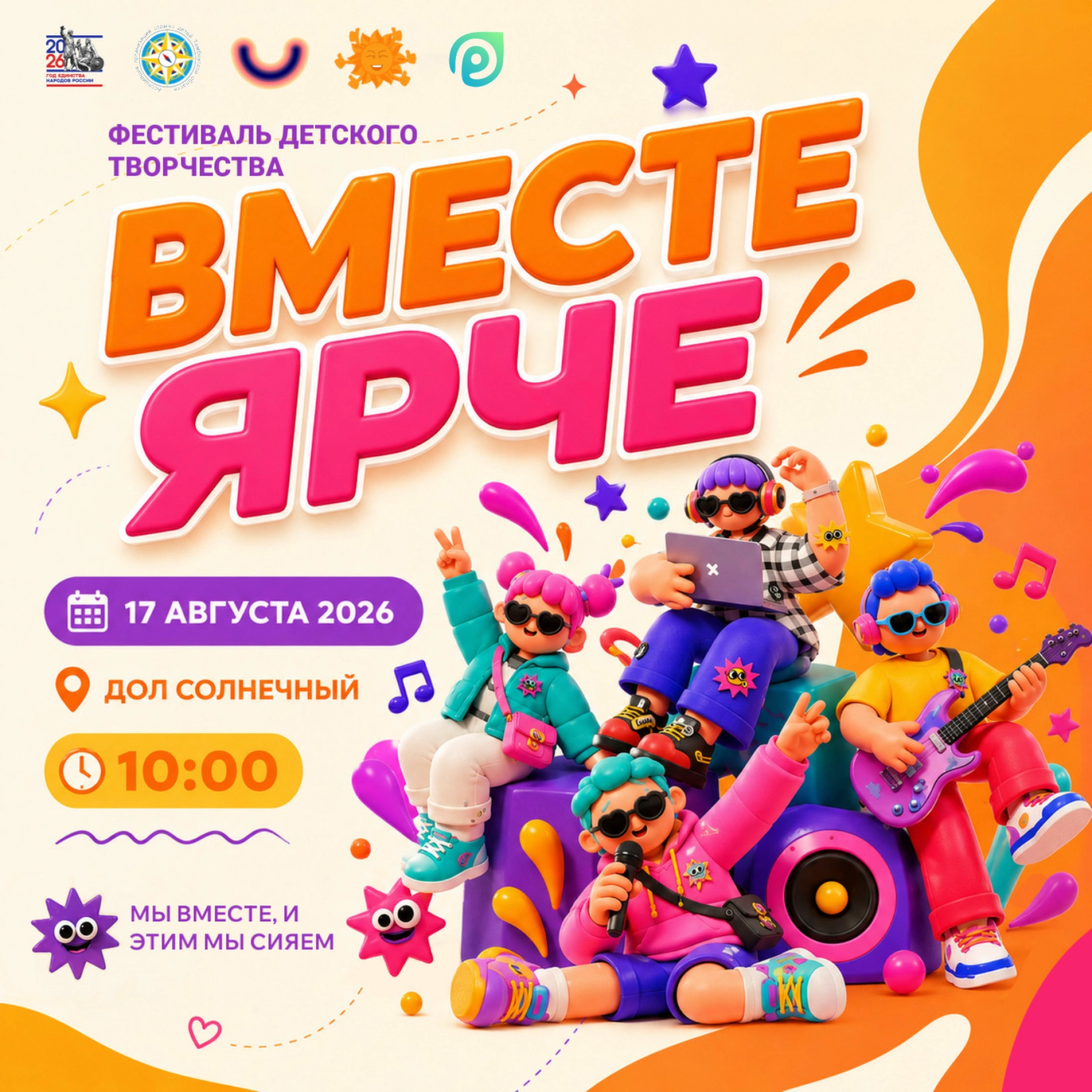 Изображение для Следующее изображение