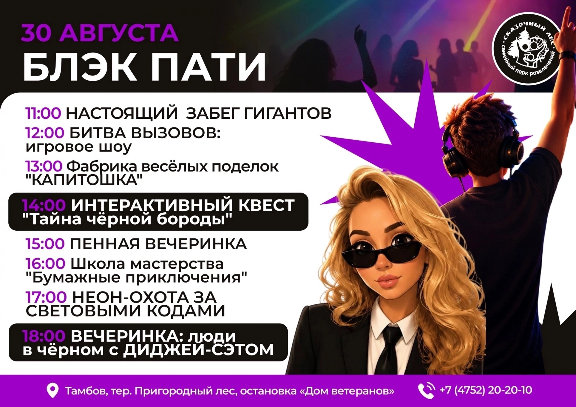 Изображение для Следующее изображение