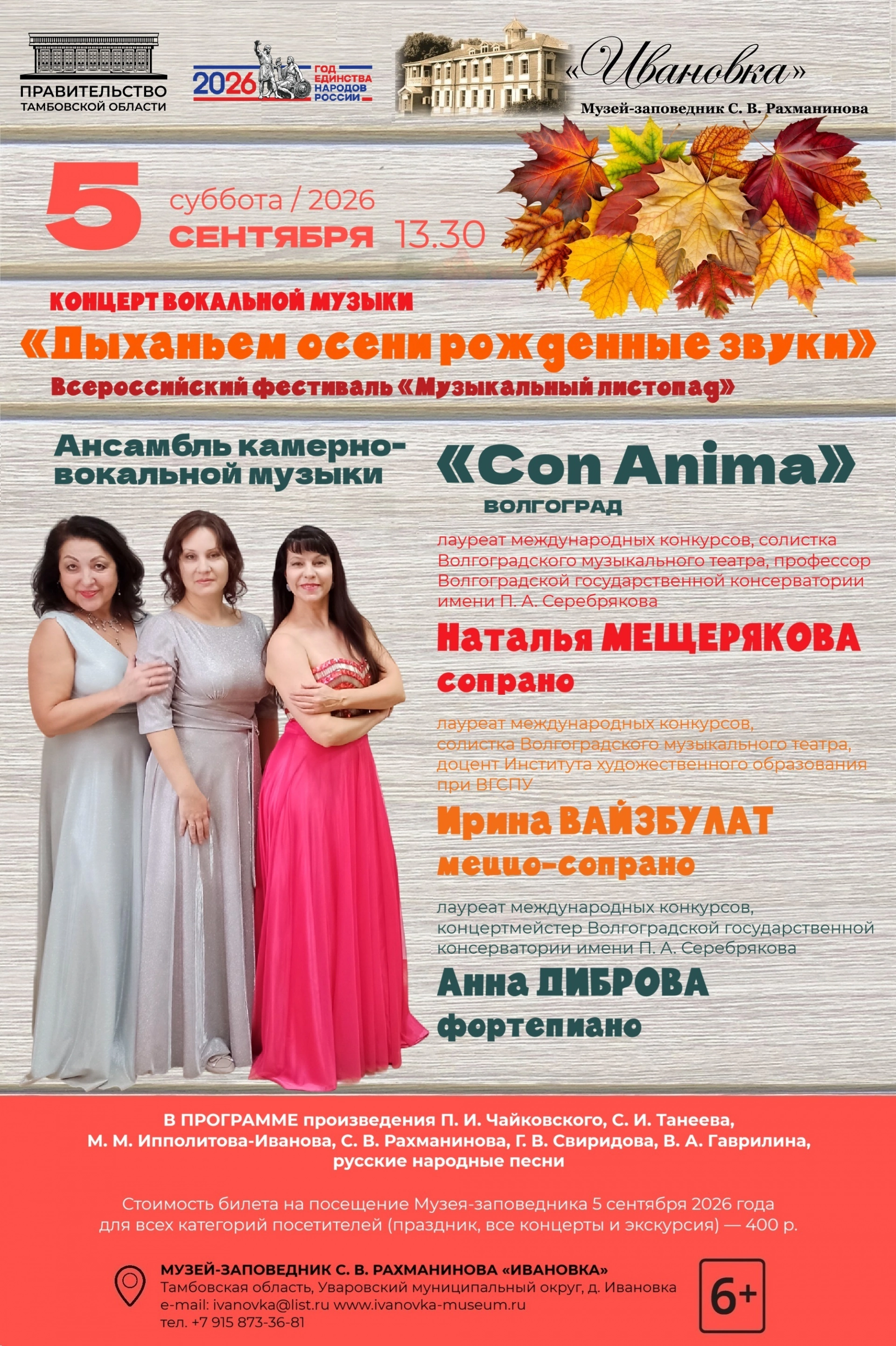 Изображение для Следующее изображение