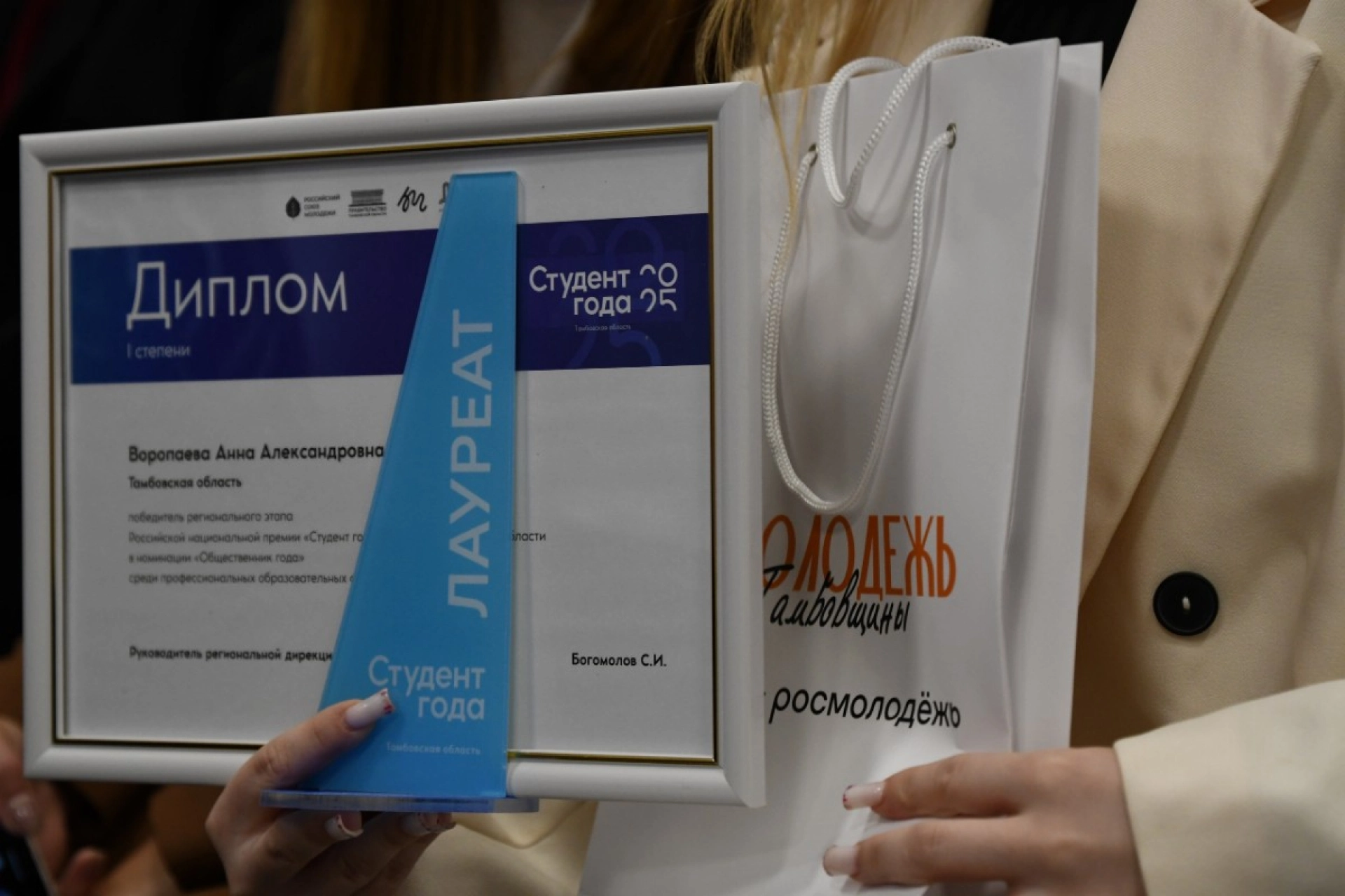 Изображение для Следующее изображение
