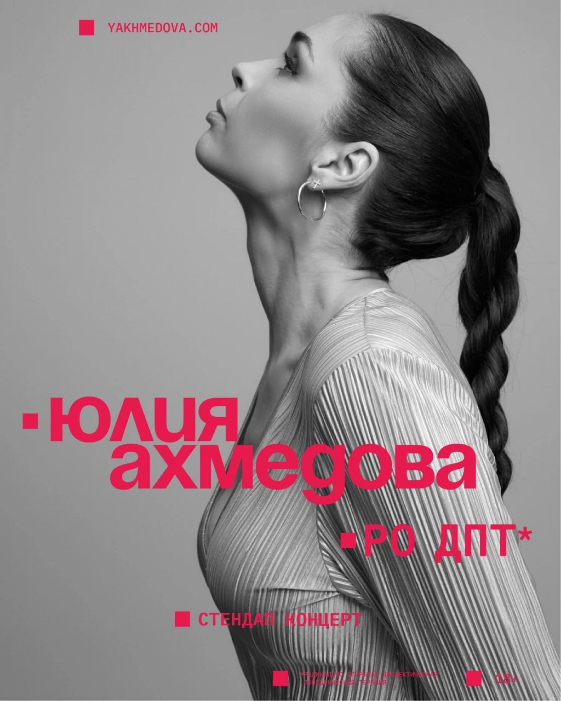 Изображение для Предыдущее изображение