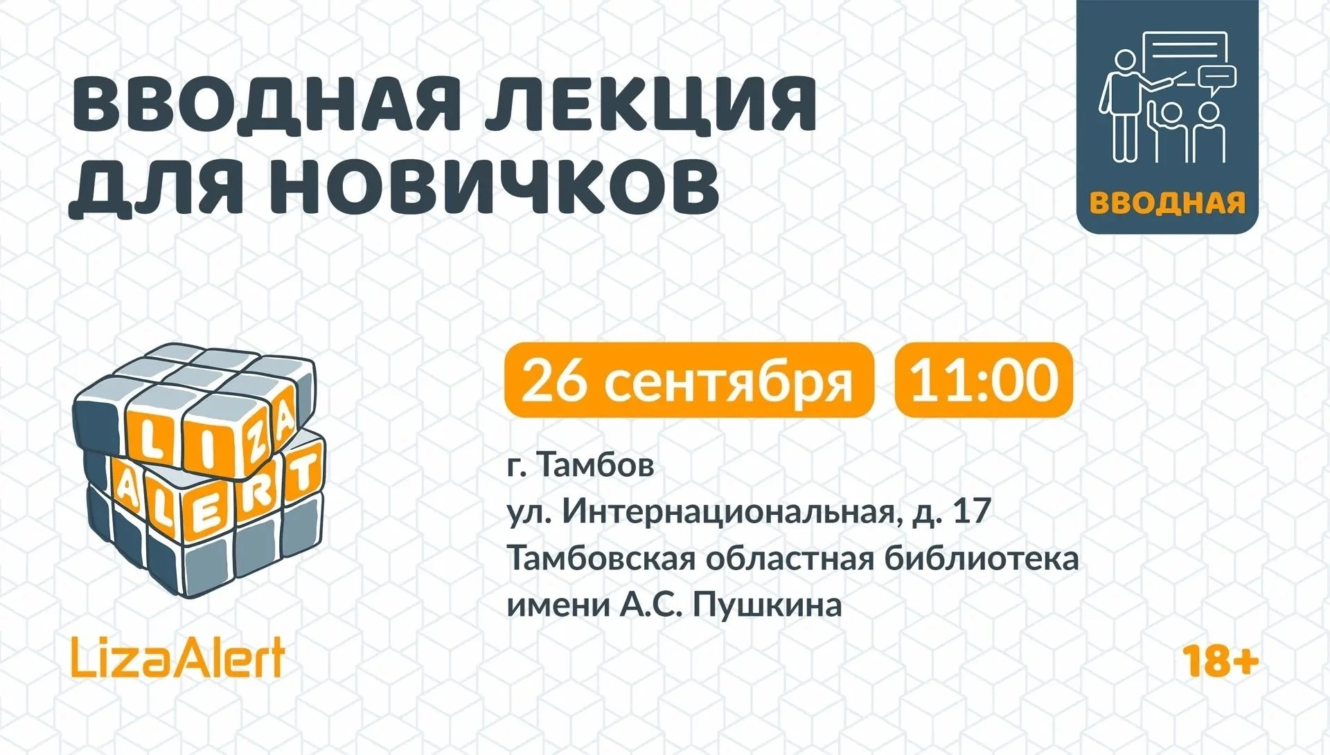Изображение для Предыдущее изображение