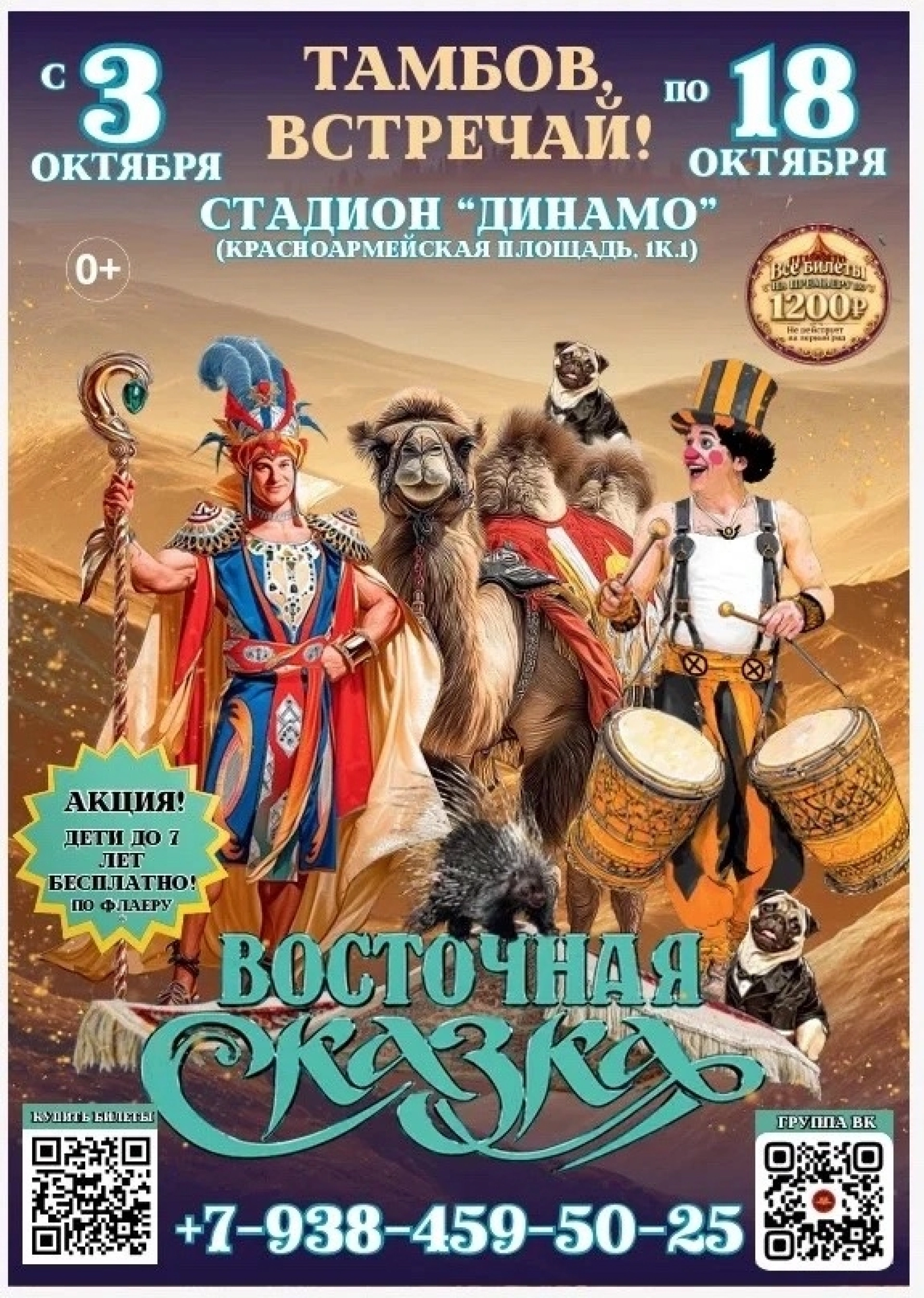 Изображение для Предыдущее изображение