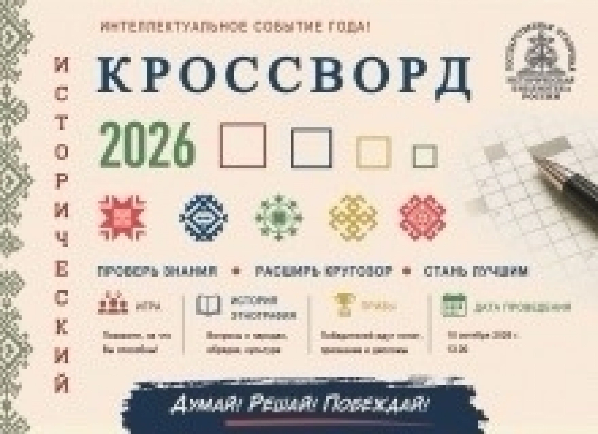 Изображение для Следующее изображение