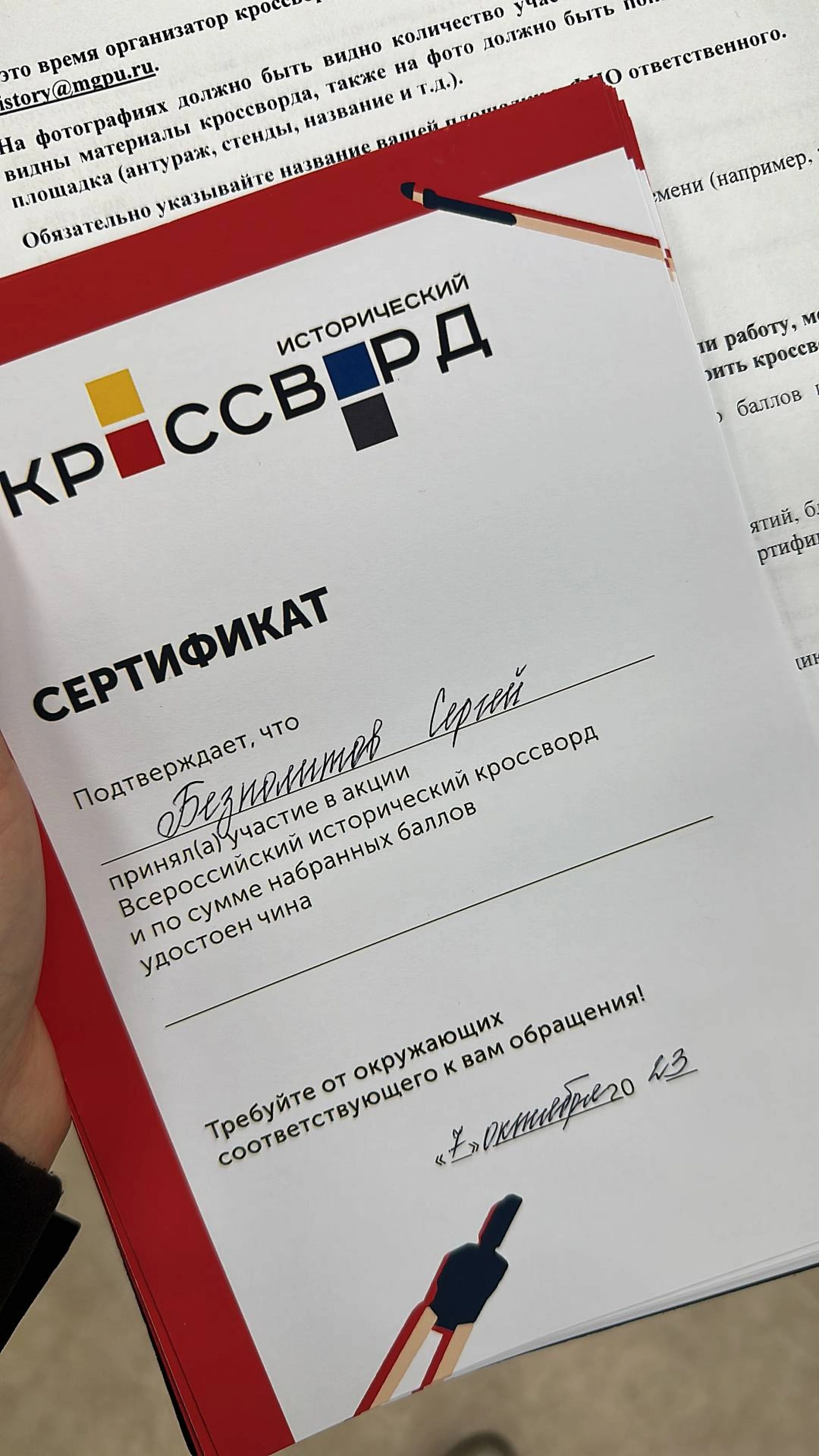 Изображение для Предыдущее изображение