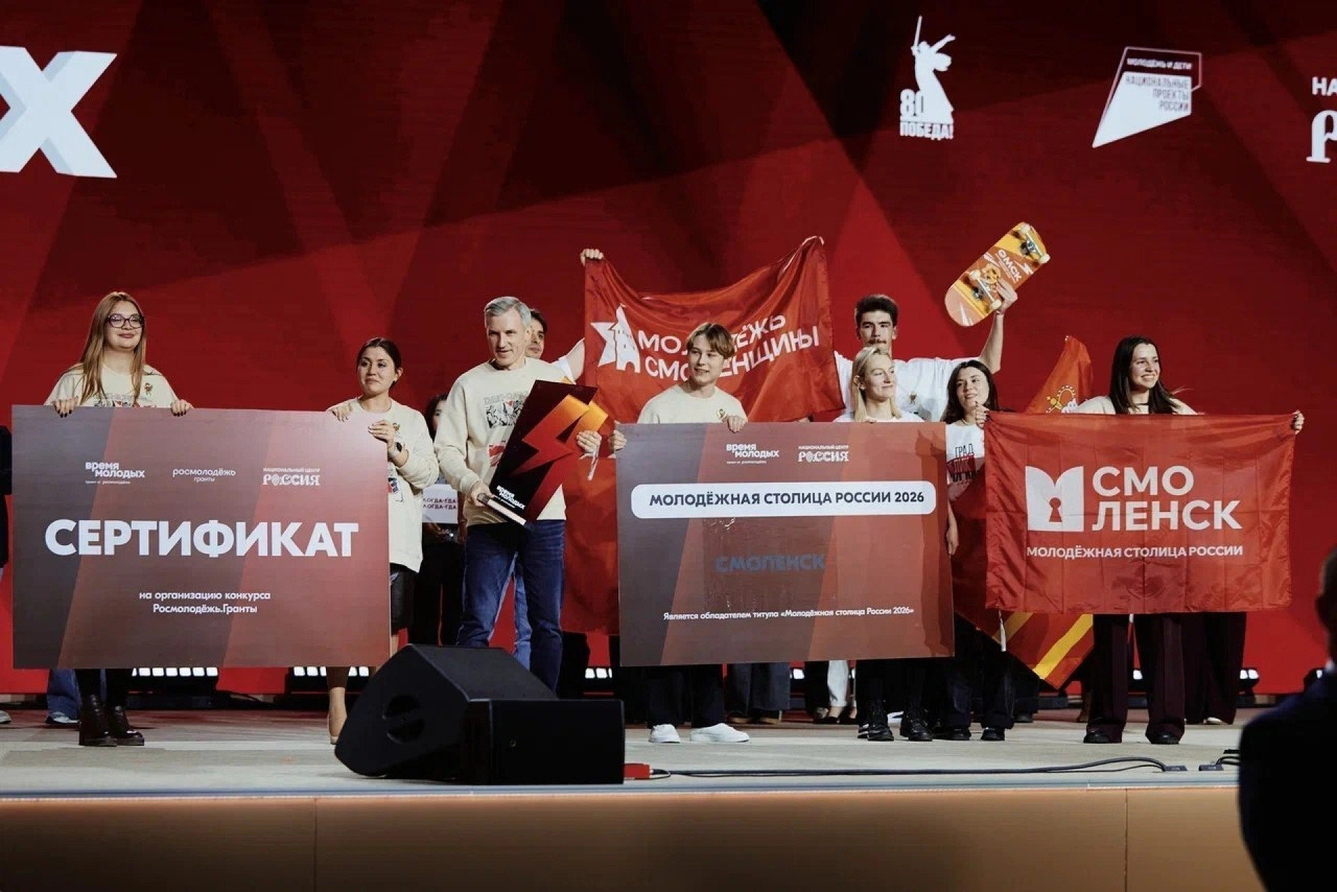 Молодёжь Тамбовской области может побороться за премию «Время молодых»