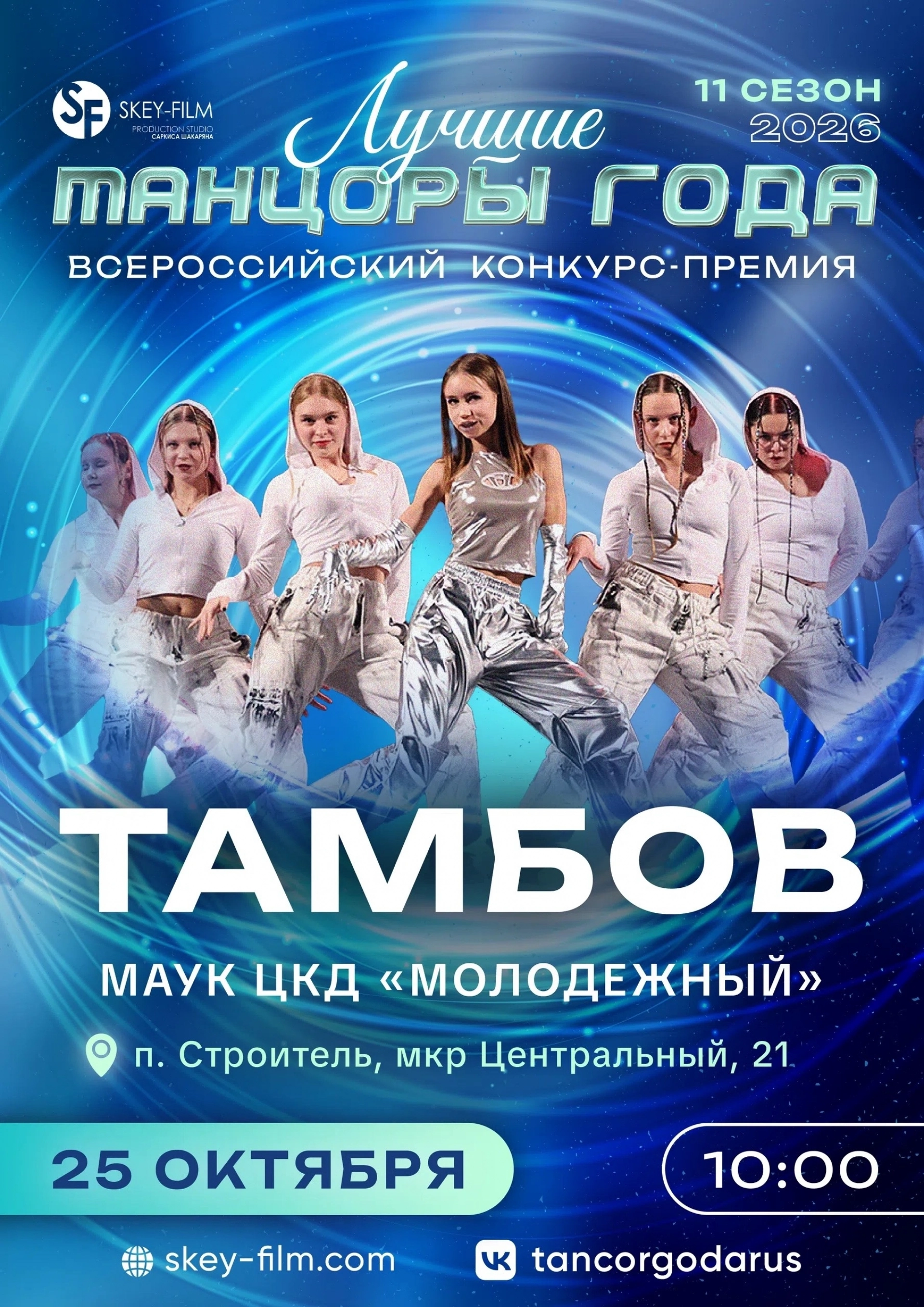 Изображение для Следующее изображение
