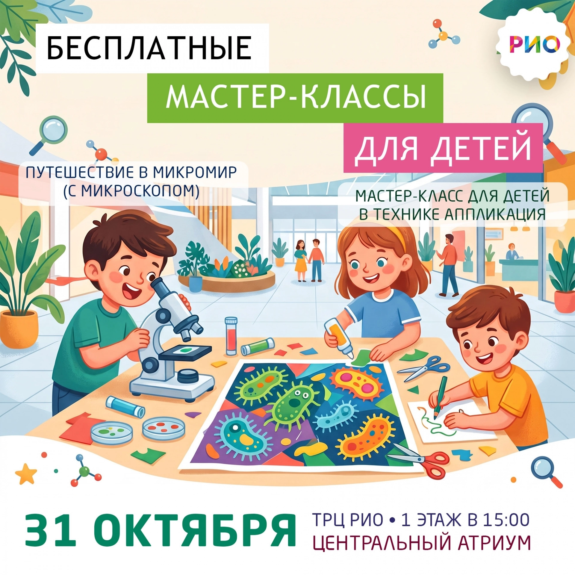 Изображение для Предыдущее изображение