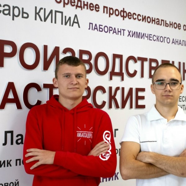 В Тамбовской области создали единый сервис для выбора колледжа