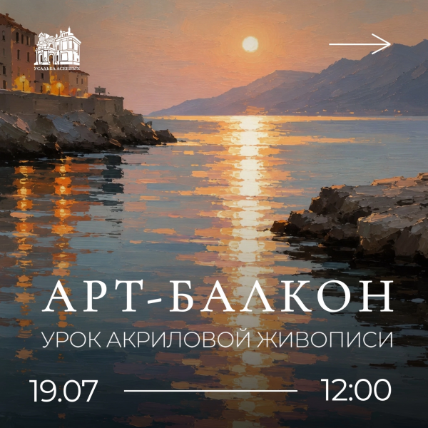 Куда сходить в Тамбовской области в предстоящие выходные?
