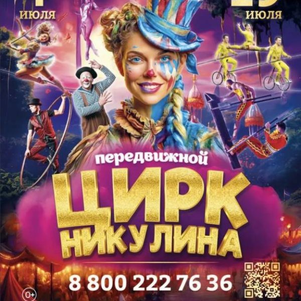 Куда сходить в Тамбовской области в предстоящие выходные?