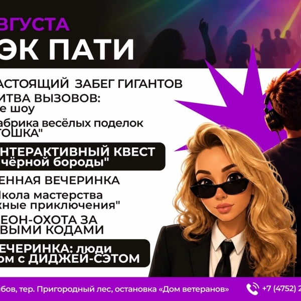 Алексей