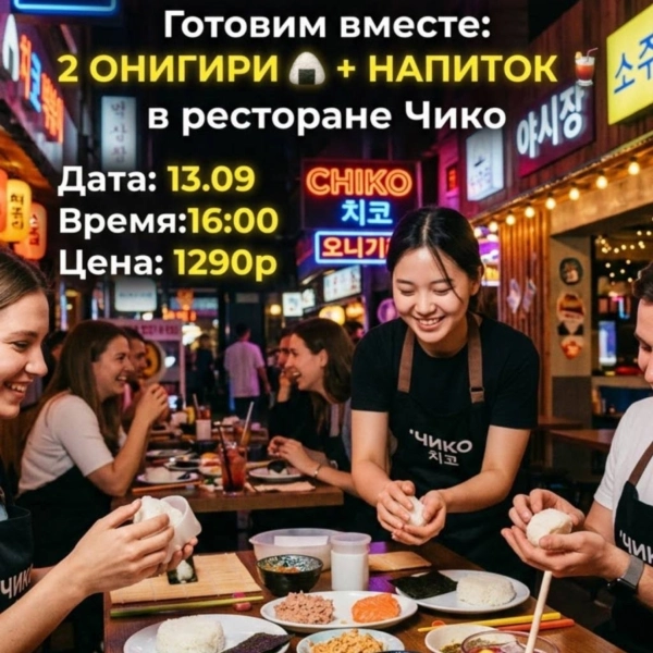 Куда сходить в Тамбове 12 и 13 сентября?