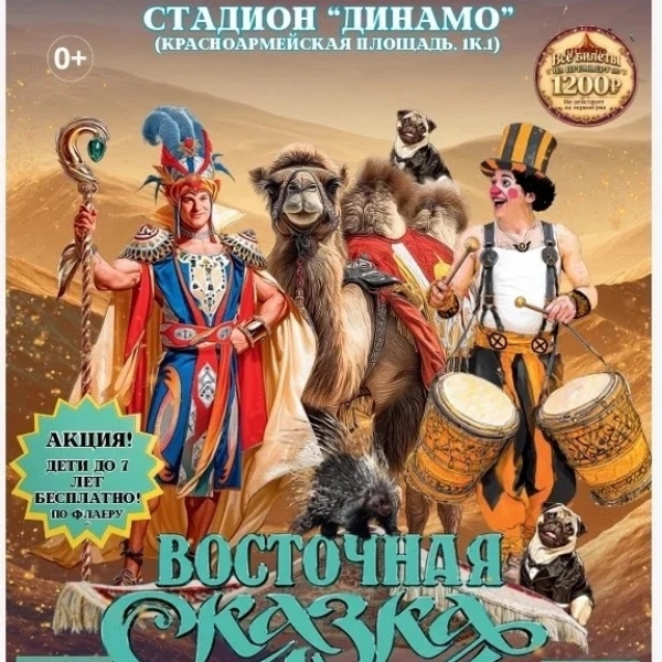 Куда сходить в Тамбове 3 и 4 октября?