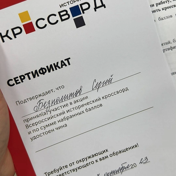 Алексей