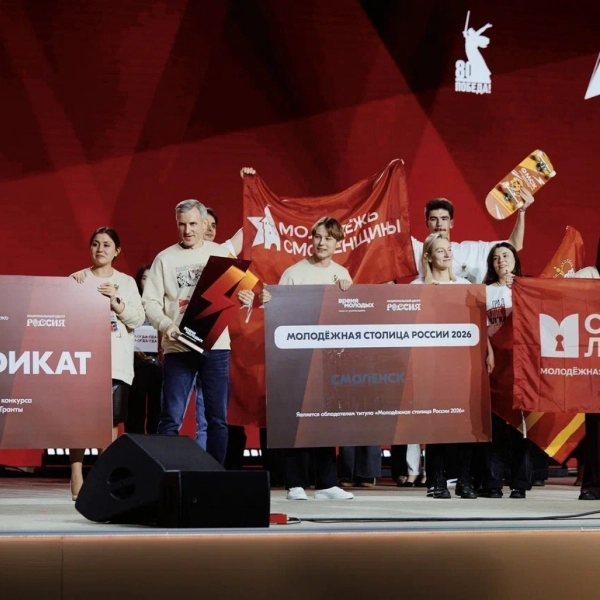 Молодёжь Тамбовской области может побороться за премию &laquo;Время молодых&raquo;