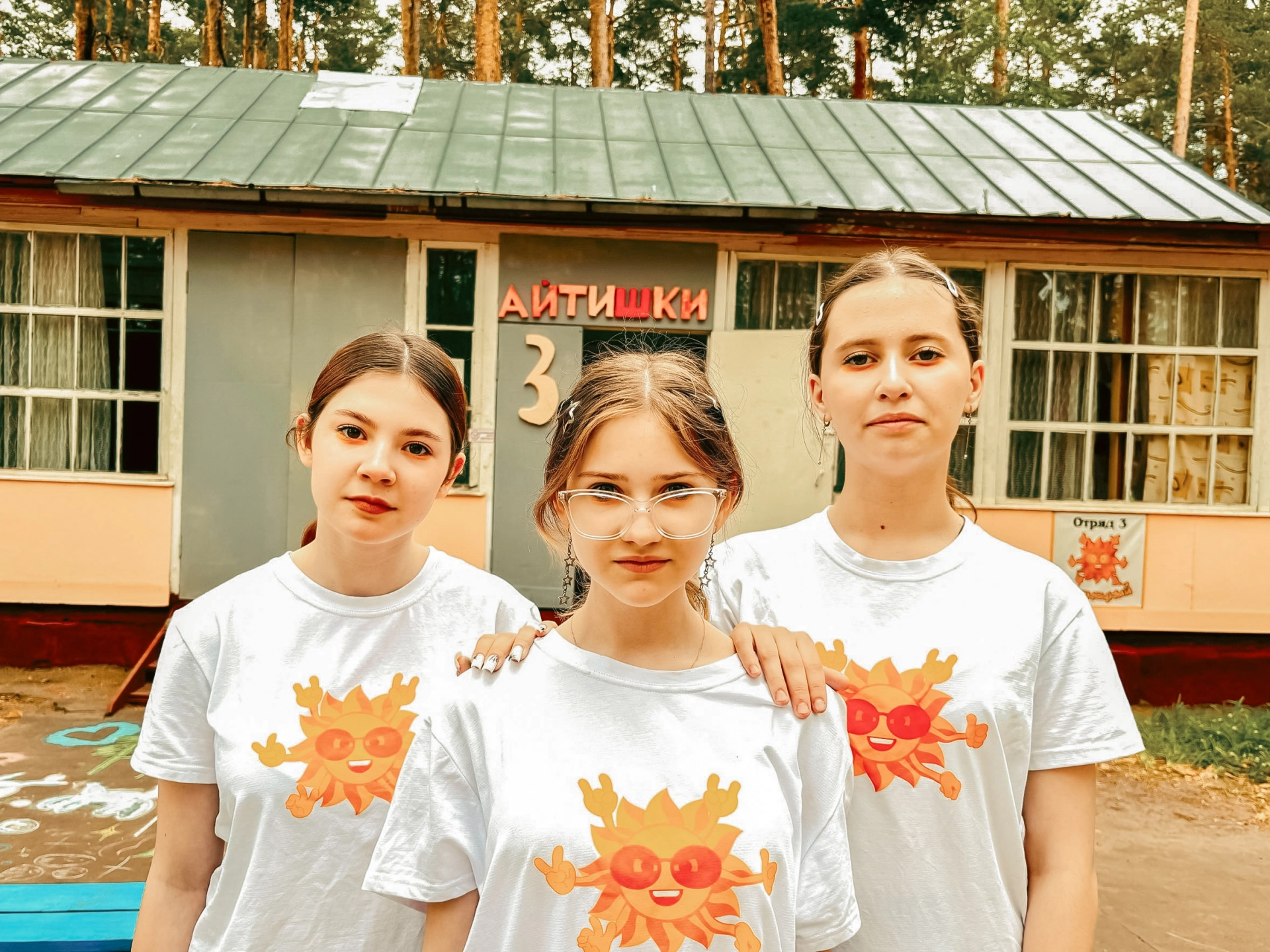 Изображение для Солнечный, 2 смена, Профессии будущего