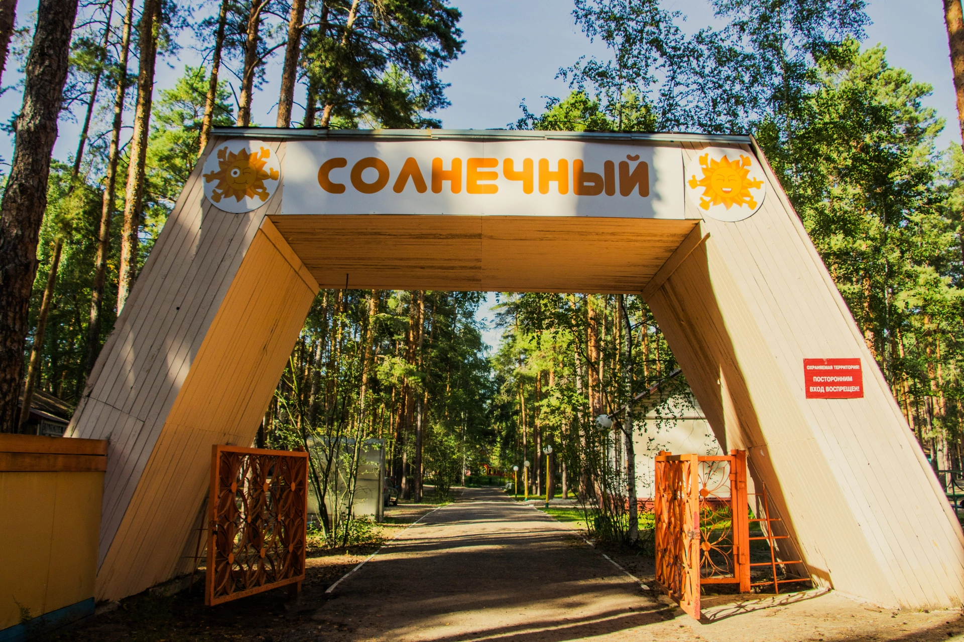 Изображение для Следующее изображение