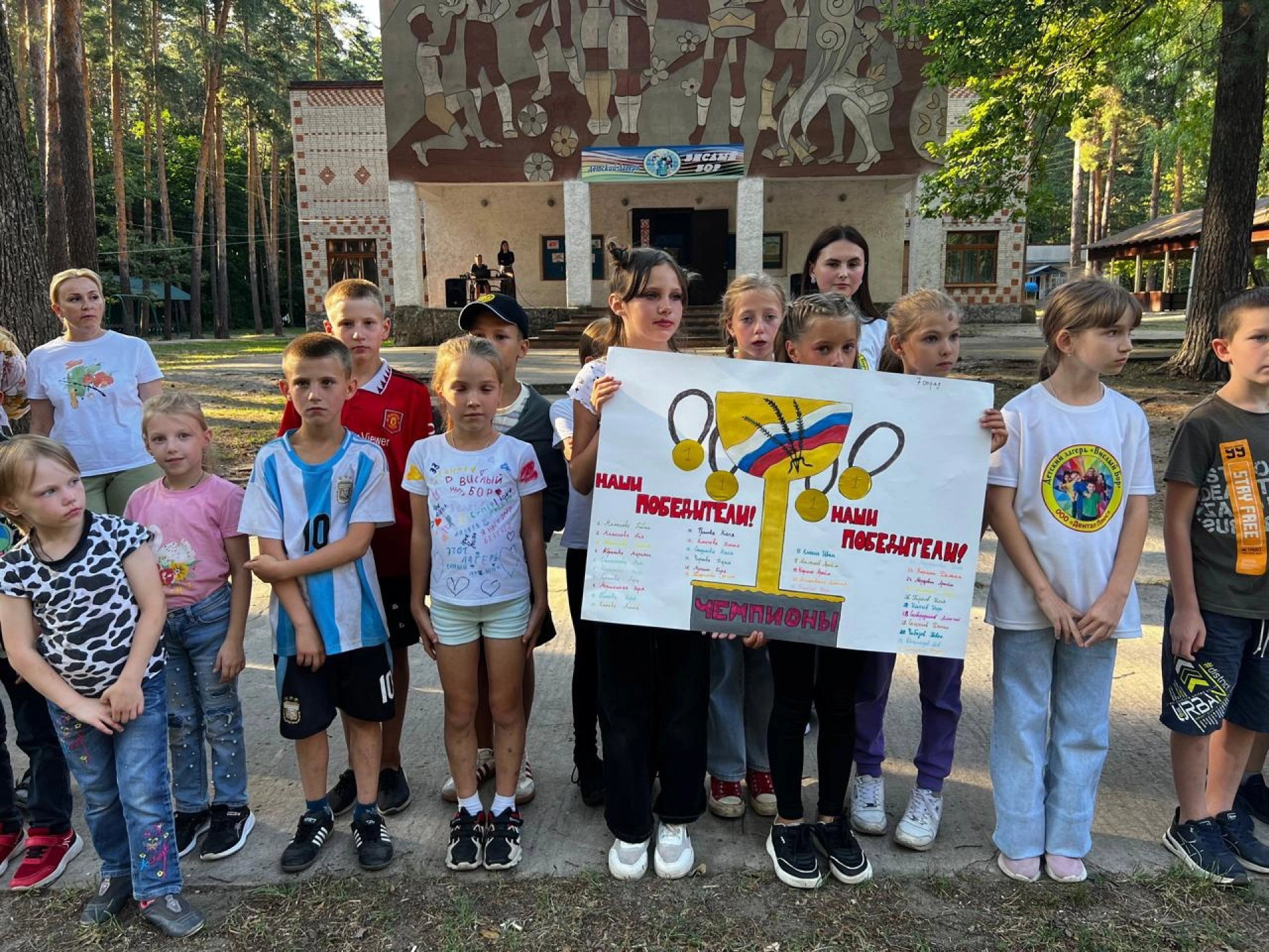 Изображение для Следующее изображение