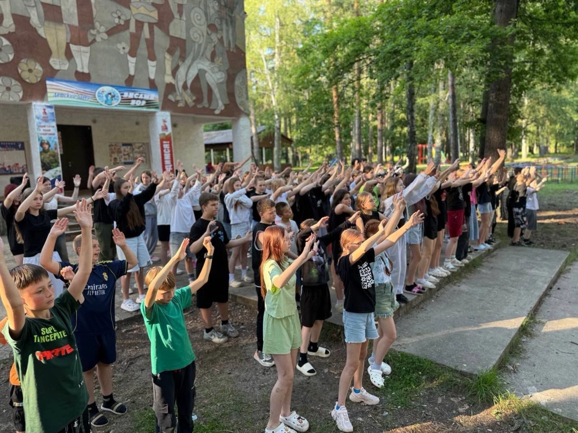 Изображение для Вислый Бор, 2 смена &laquo;Дружба народов &mdash; единство Первых&raquo;