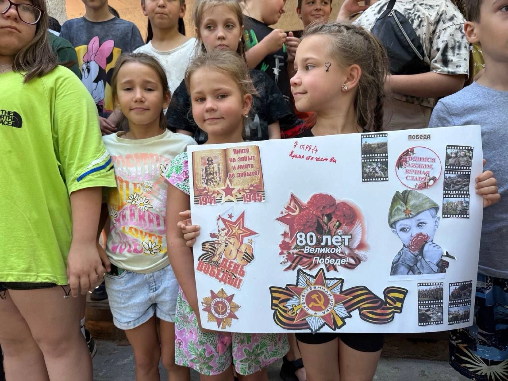 Изображение для Следующее изображение