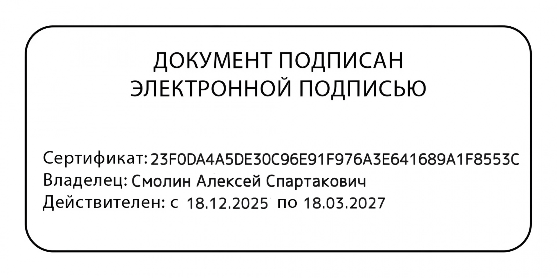 Изображение для 