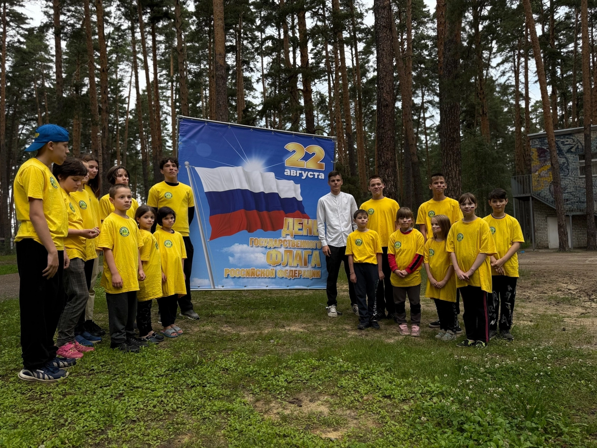 Изображение для Сосновый бор, 4 смена - Казачья вольница
