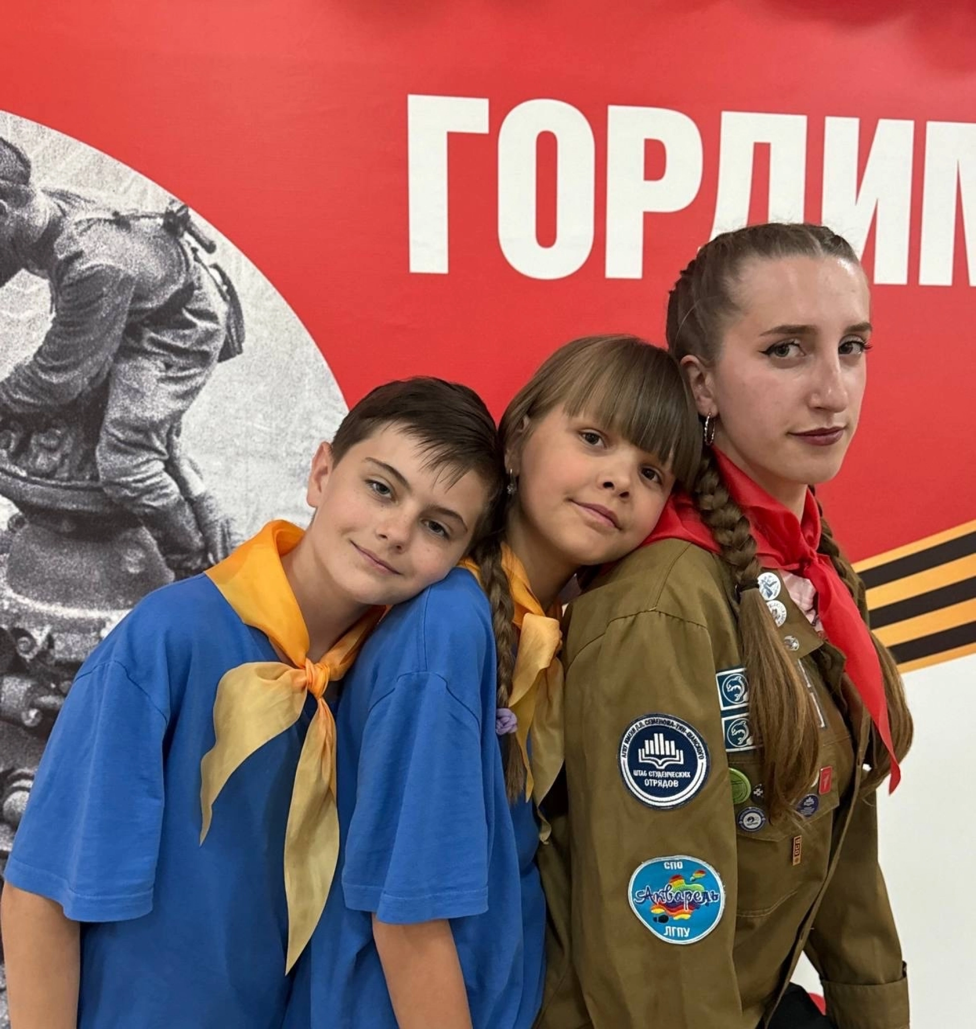 Изображение для Следующее изображение