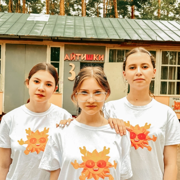 Солнечный, 2 смена, Профессии будущего