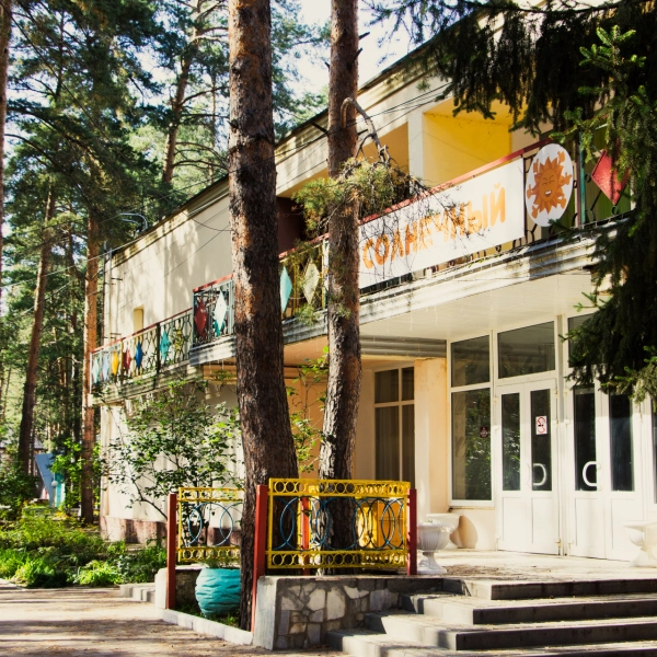 Солнечный, 1 смена, Игры и культуры народов