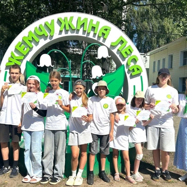 Жемчужина леса, 2 смена &laquo;Равнение на первых&raquo;