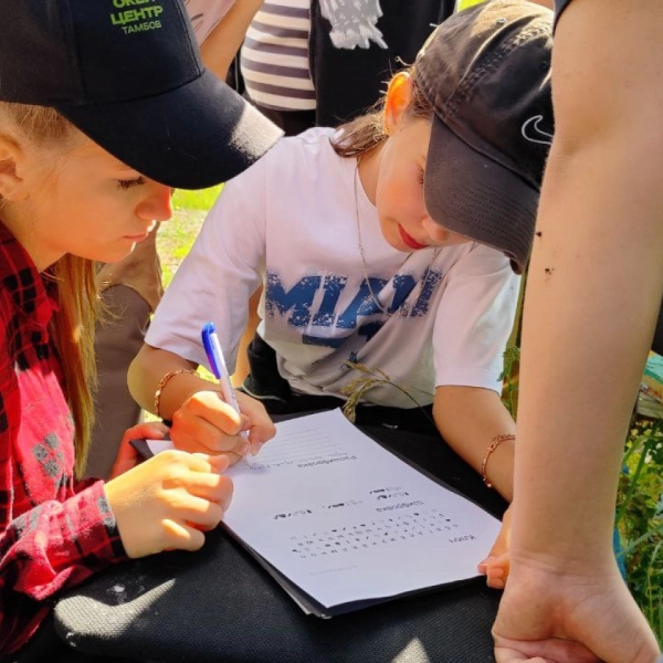 Жемчужина леса, 2 смена &laquo;Равнение на первых&raquo;