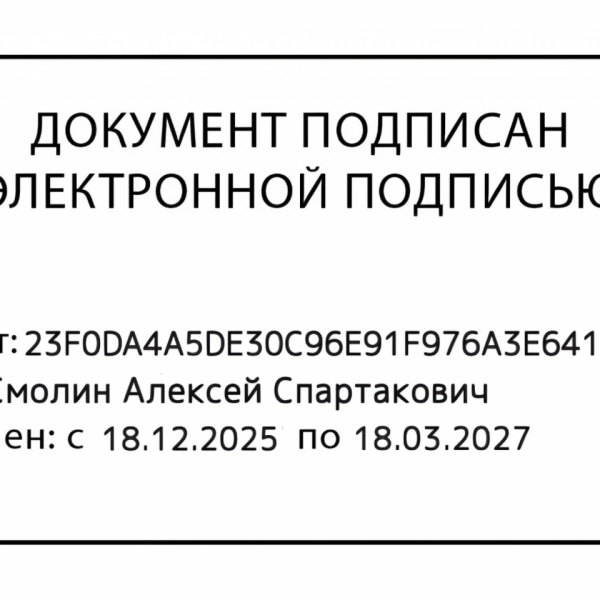 АООДТО