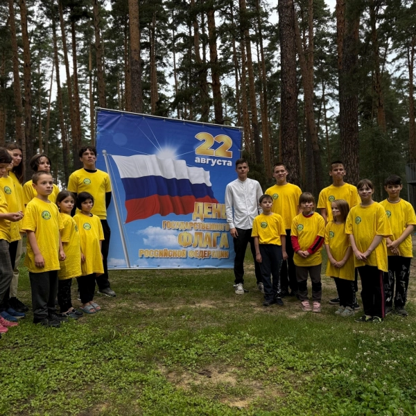 Сосновый бор, 4 смена - Казачья вольница