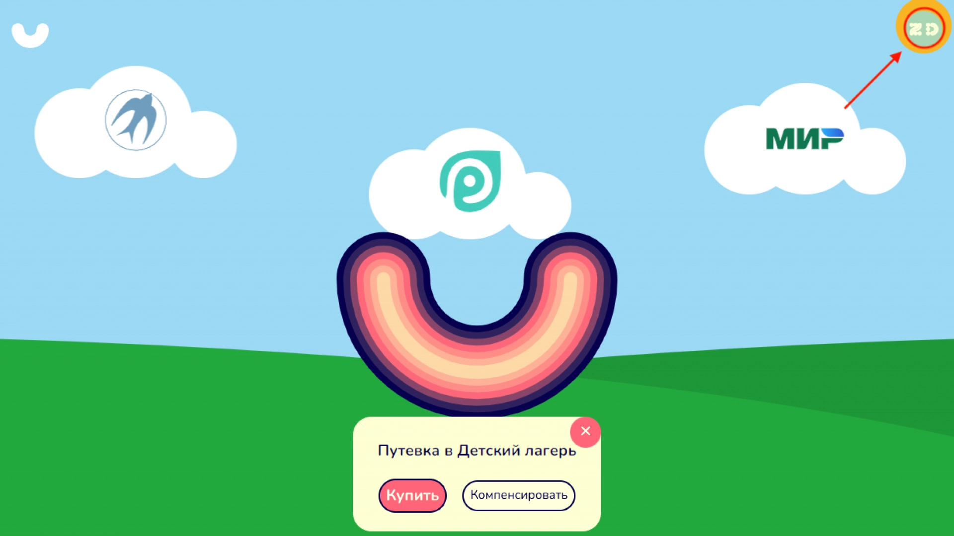 Инструкция