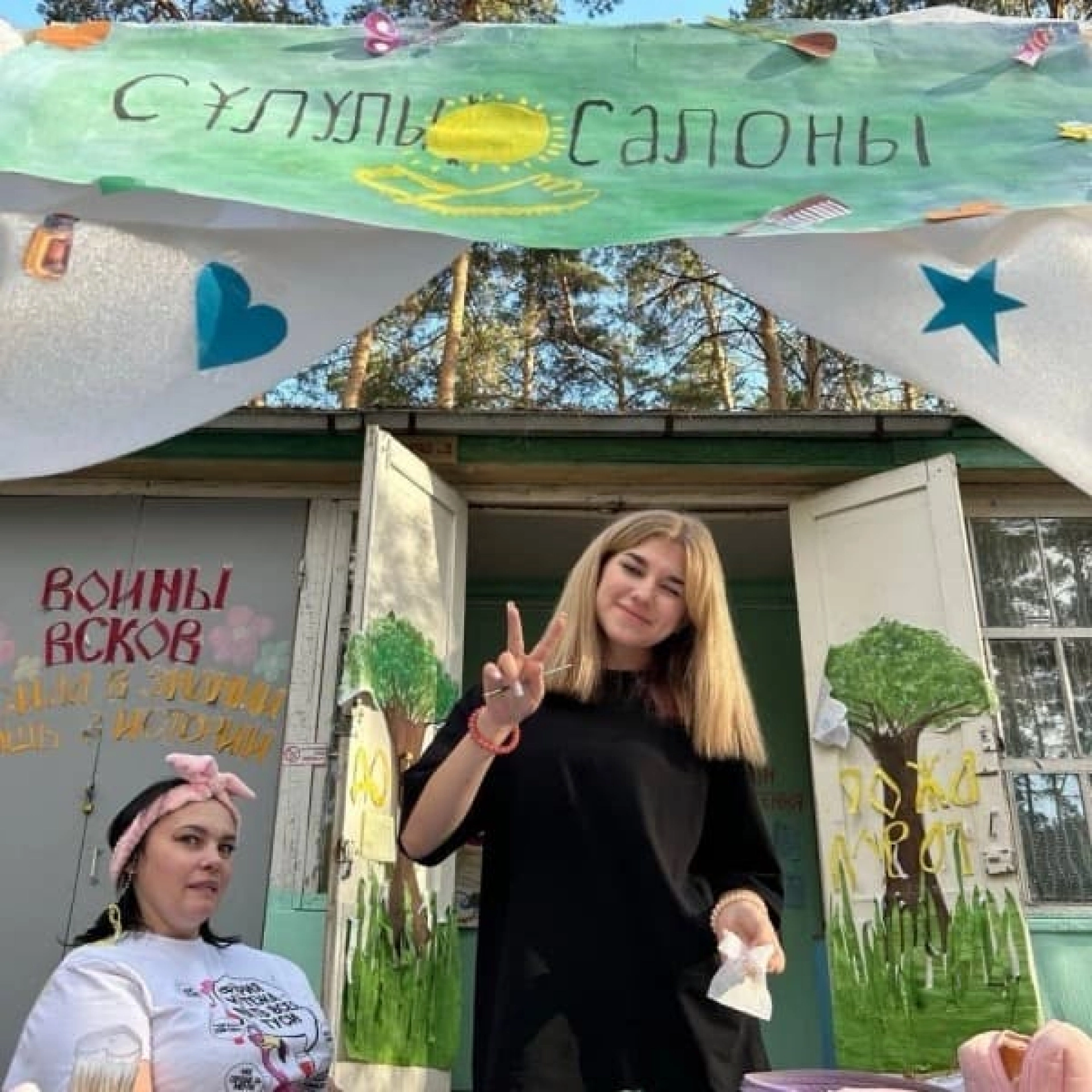 Изображение для Предыдущее изображение