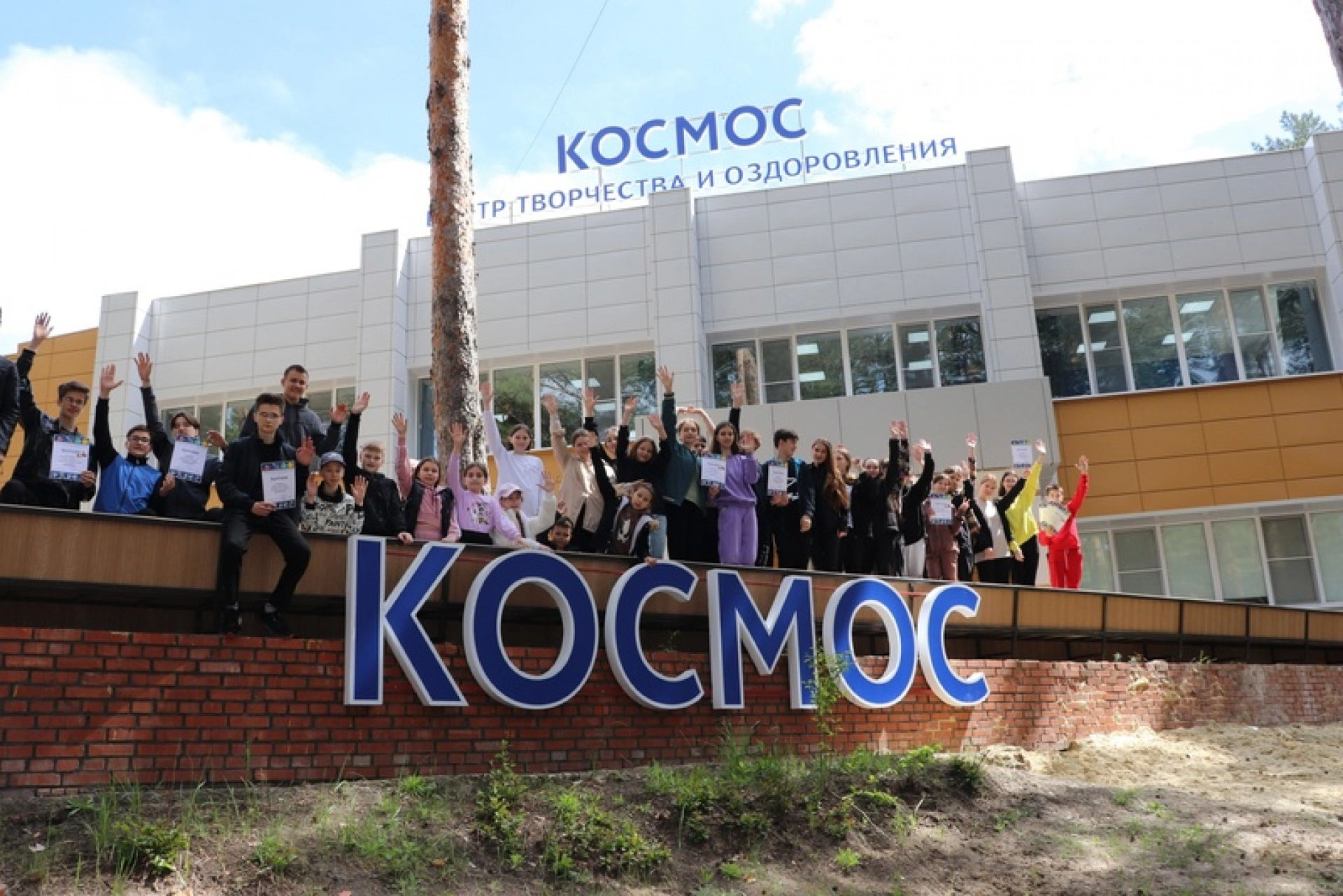 Изображение для Космос