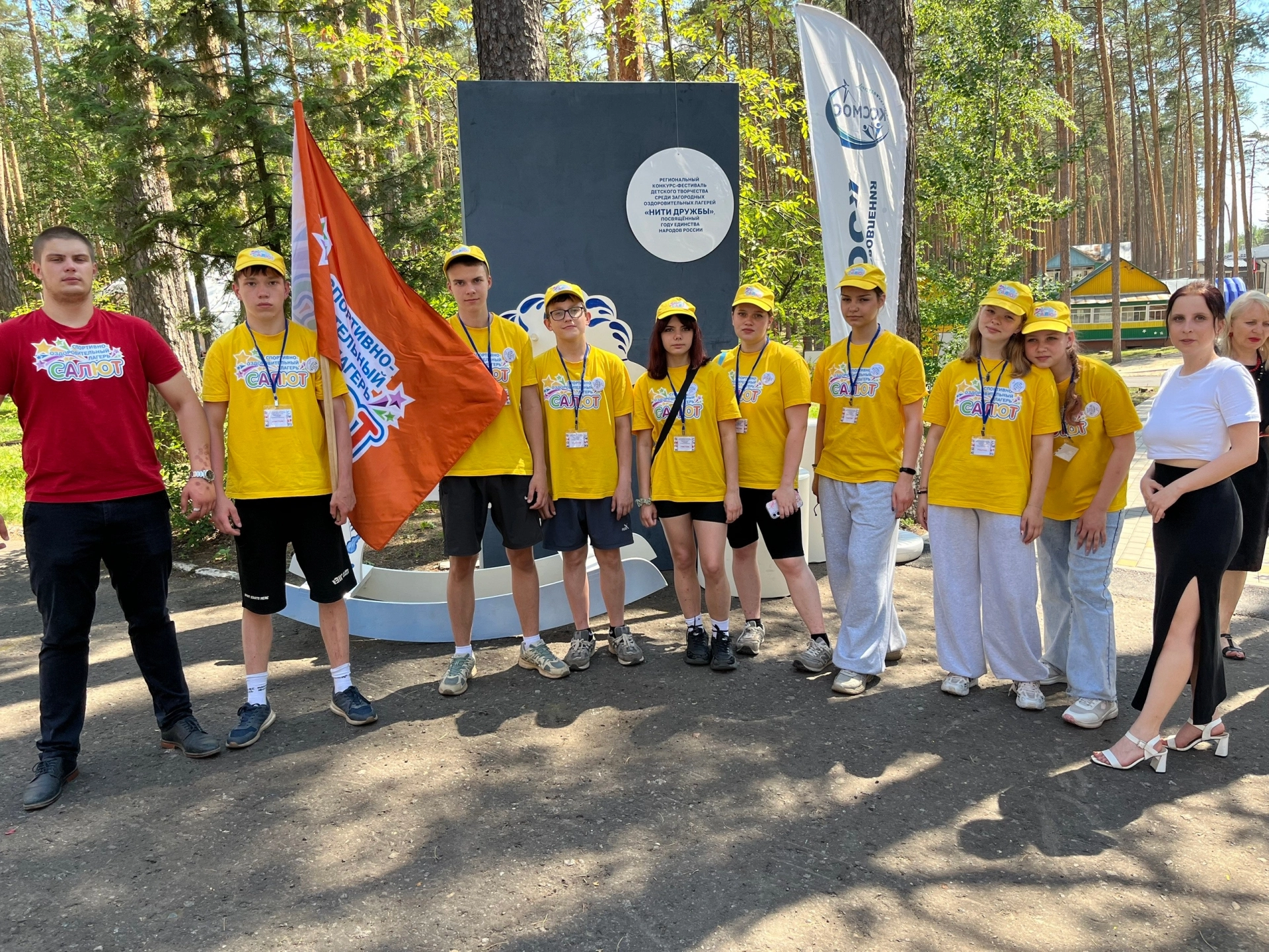 Изображение для Салют, 1 смена &laquo;Хоровод дружбы&raquo;