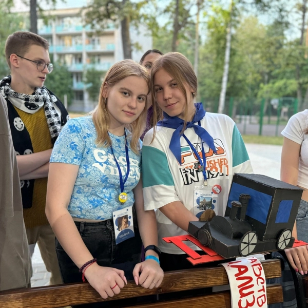 3 смена - «Эрудит»