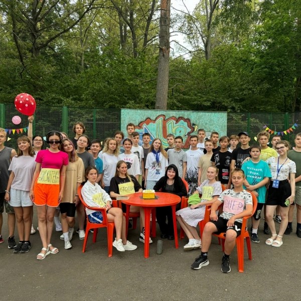 3 смена - «Эрудит»